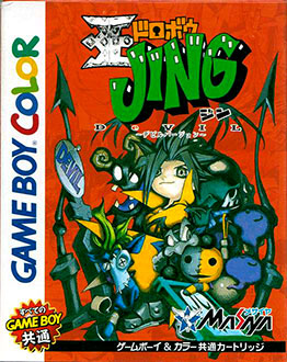 Carátula del juego Ou Dorobou Jing Devil Version (GBC)