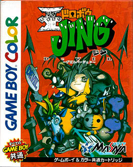 Juego online Ou Dorobou Jing: Devil Version (GBC)