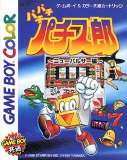 Carátula del juego Pachi Pachi Pachi-Slot New Pulsar Hen (GBC)