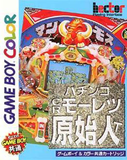 Juego online Pachinko CR Mouretsu Genjin T (GBC)