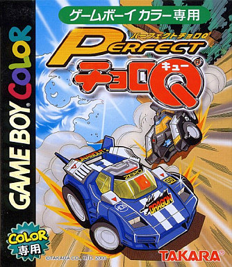 Carátula del juego Perfect Choro Q (GBC)