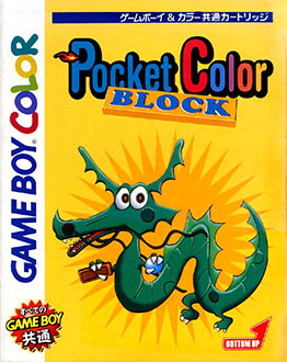 Carátula del juego Pocket Color Block (GBC)