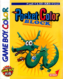Juego online Pocket Color Block (GBC) Juego online Pocket Color Block (GBC)