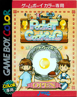 Carátula del juego Pocket Cooking (GBC)