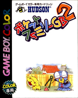 Carátula del juego Pocket Family GB 2 (GBC)