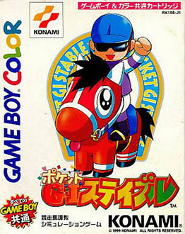 Juego online Pocket GI Stable (GBC)