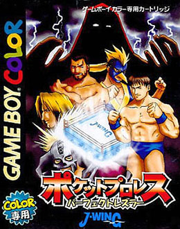 Carátula del juego Pocket Pro Wrestling Perfect Wrestler (GBC)