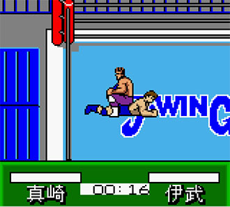 Pantallazo del juego online Pocket Pro Wrestling Perfect Wrestler (GBC)