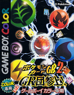 Juego online Pokemon Card GB2: GRdan Sanjou (GBC)