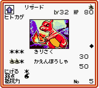 Pantallazo del juego online Pokemon Card GB2 GRdan Sanjou (GBC)