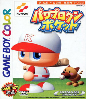 Carátula del juego Power Pro Kun Pocket (GBC)