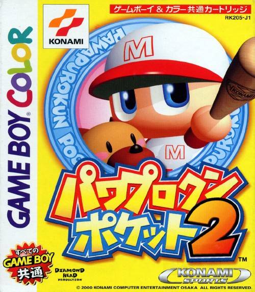 Juego online Power Pro Kun Pocket 2 (GBC) Juego online Power Pro Kun Pocket 2 (GBC)