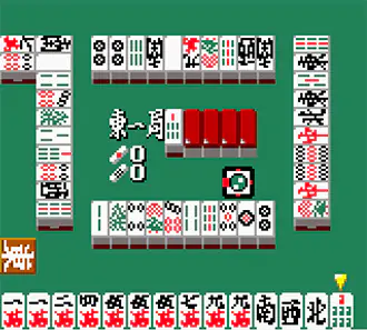 Imagen de la descarga de Pro Mahjong Kiwame GB2