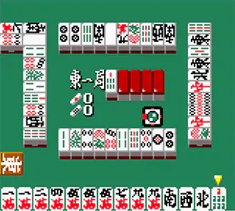 Pro Mahjong Kiwame GB2