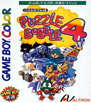 Portada de la descarga de Puzzle Bobble 4