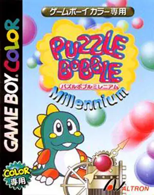 Portada de la descarga de Puzzle Bobble Millennium