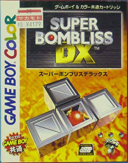 Carátula del juego Super Bombliss DX (GBC)