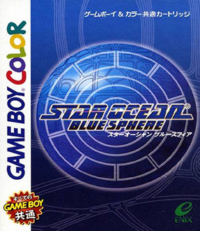 Carátula del juego Star Ocean - Bluesphere (GBC)