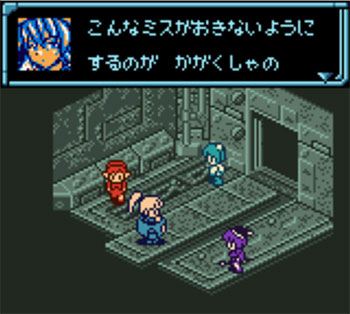 Pantallazo del juego online Star Ocean - Bluesphere (GBC)