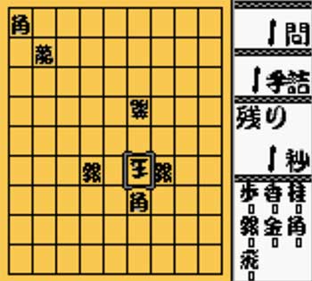 Pantallazo del juego online Taisen Tsume Shogi (GBC)