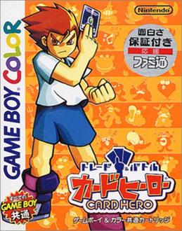 Carátula del juego Trade & Battle Card Hero (GBC)