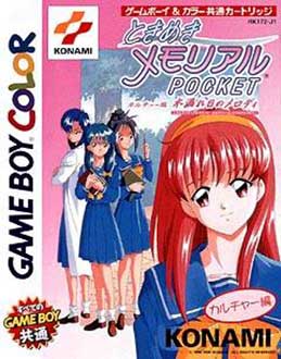 Carátula del juego Tokimeki Memorial Pocket (Culture Version) (GBC)