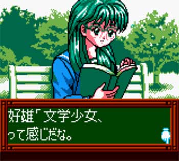 Pantallazo del juego online Tokimeki Memorial Pocket (Culture Version) (GBC)