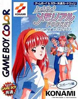 Carátula del juego Tokimeki Memorial Pocket (Sports Version) (GBC)