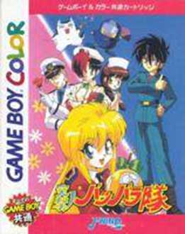 Juego online Totsugeki Papparatai (GBC)