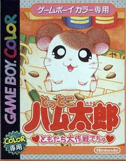 Juego online Tottoko Hum Taru (GBC)