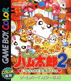 Carátula del juego Tottoko Hum Taru 2 (GBC)