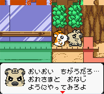 Pantallazo del juego online Tottoko Hum Taru 2 (GBC)