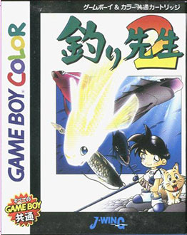 Carátula del juego Tsuri Sensei 2 (GBC)