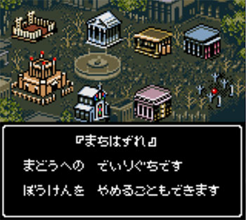 Pantallazo del juego online Wizardry Empire I - Fukkatsu no Tsue (GBC)