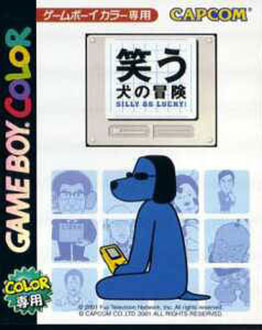 Carátula del juego Warau Inu no Bouken GB Silly Go Lucky! (GBC)