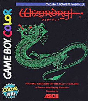 Carátula del juego Wizardry I - Proving Grounds of the Mad Overlord (GBC)