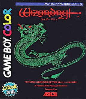 Juego online Wizardry I - Proving Grounds of the Mad Overlord (GBC) Juego online Wizardry I - Proving Grounds of the Mad Overlord (GBC)