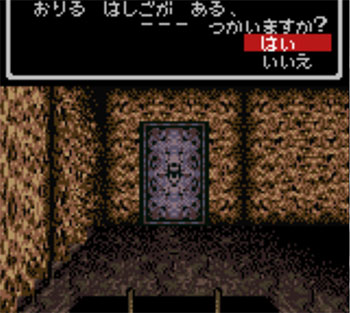 Pantallazo del juego online Wizardry II - Legacy of Llylgamyn (GBC)