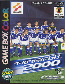 Portada de la descarga de World Soccer GB 2000