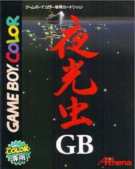 Carátula del juego Yakouchuu GB (GBC)