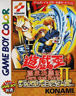 Juego online Yu-Gi-Oh! Duel Monsters II: Dark Duel Stories (GBC)