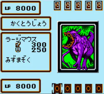 Imagen de la descarga de Yu-Gi-Oh! Duel Monsters II: Dark Duel Stories