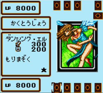 Pantallazo del juego online Yu-Gi-Oh! Duel Monsters 4 Jounouchi Deck (GBC)