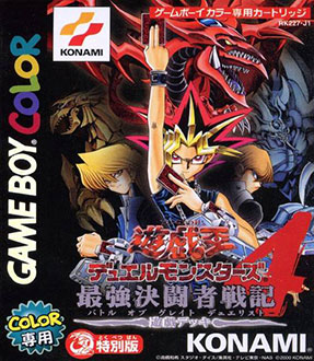 Carátula del juego Yu-Gi-Oh! Duel Monsters 4 Yugi Deck (GBC)