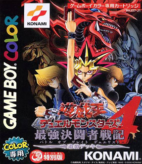 Juego online Yu-Gi-Oh! Duel Monsters 4: Yugi Deck (GBC)