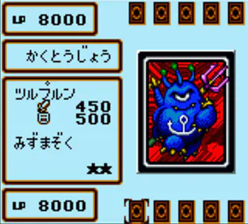 Imagen de la descarga de Yu-Gi-Oh! Duel Monsters 4: Yugi Deck