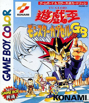 Carátula del juego Yu-Gi-Oh! Monster Capsule GB (GBC)