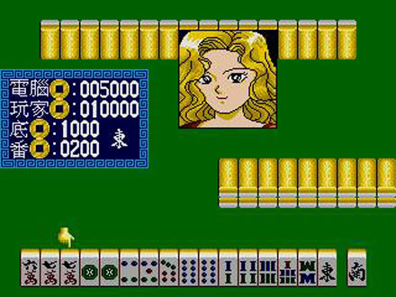 Pantallazo del juego online 16 Tiles Mahjong (Genesis)