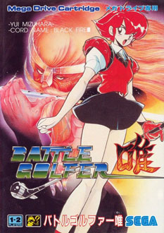 Carátula del juego Battle Golfer Yui (Genesis)
