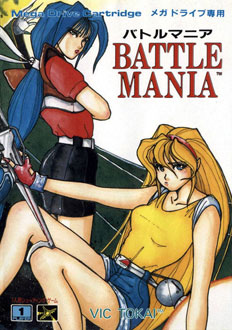 Carátula del juego Battle Mania (Genesis)